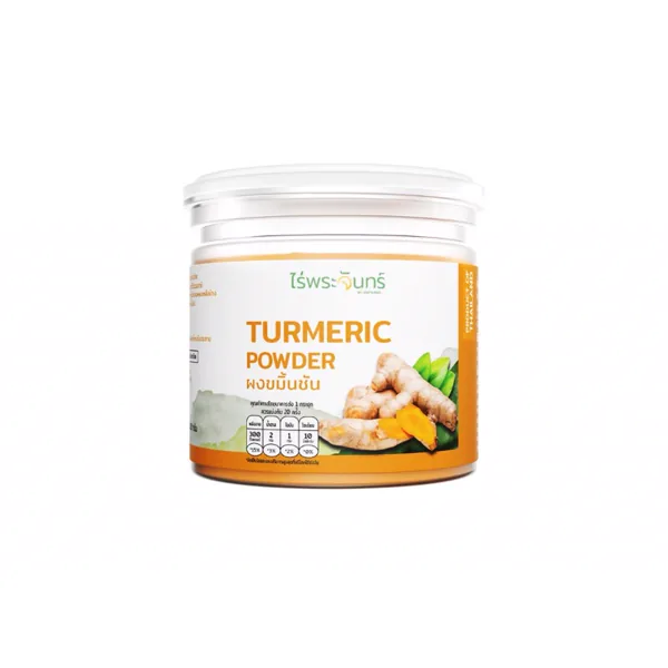 MoonFarms Turmeric Powder