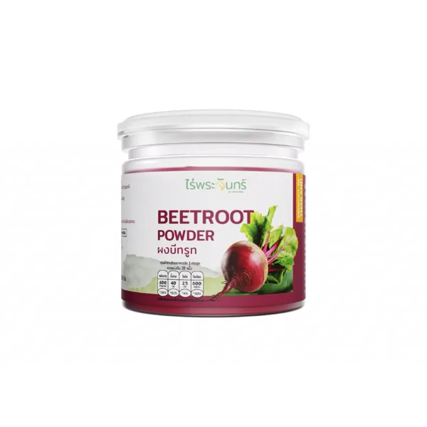 MoonFarms Beetroot Powder